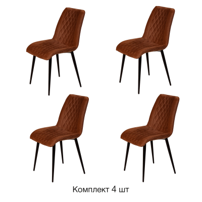 Стул Поль, комплект (4 шт), бархат коричневый 11