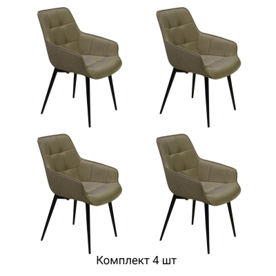 Стул с подлокотниками Капри комплект (4 шт), бархат matte 65 / опора конус