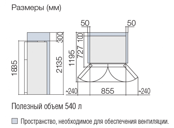 Холодильник Side-by-Side Hitachi R-W 662PU7 GBW в магазине «На диване» в Чехове  — Выгодная цена