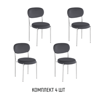 Стул Мейсон, комплект (4 шт), бархат серый 27 / опоры хром