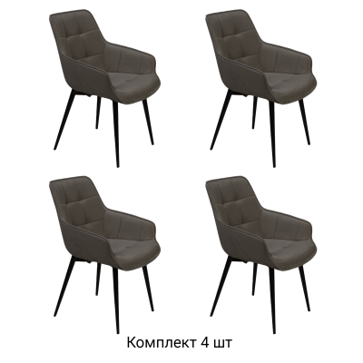 Стул с подлокотниками Капри комплект (4 шт), бархат matte 80 / опора конус