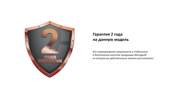 Холодильник Side-by-Side Weissgauff WCD 486 NFB в магазине «На диване» в Чехове  — Выгодная цена