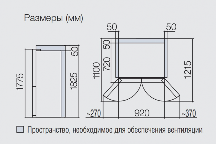 Холодильник Side-by-Side Hitachi R-S 702 PU2 GS в магазине «На диване» в Чехове  — Выгодная цена