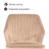 Стул Берг поворотный 360 градусов, комплект (2 шт), бархат бежевый 5/ черный конус