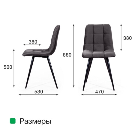 Стул УНО, бархат красный 16 / чёрный профиль