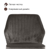 Стул Берг поворотный 360 градусов, комплект (2 шт), бархат антрацит 14/ черный конус
