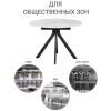 Стол Rudolf круглый раскладной 100-130x100x75см, белый мрамор, белый в магазине «На диване» в Чехове  — Выгодная цена