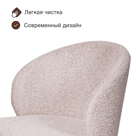 Стул Вито, комплект (4шт), букле белый / опора конус