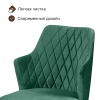 Стул с подлокотниками Хант ромб, комплект (4шт), бархат зелёный 19 / чёрный конус