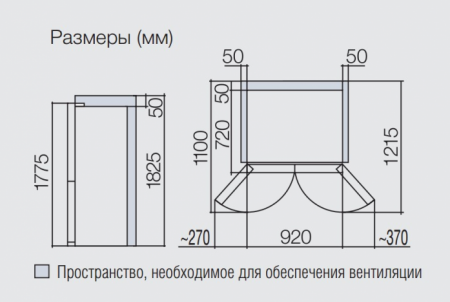 Холодильник Side-by-Side Hitachi R-M 702 GPU2X MIR в магазине «На диване» в Чехове  — Выгодная цена