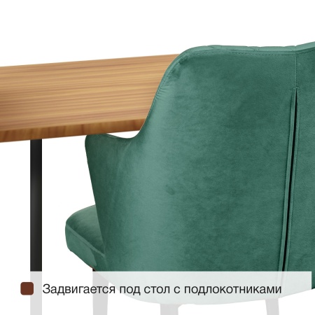 Стул поворотный на 360 градусов Хант ромб, комплект (4шт), бархат зеленый 19 / чёрный конус