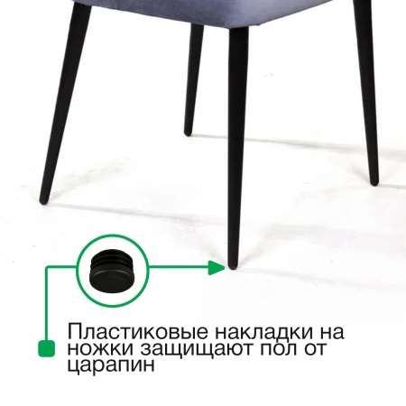 Стул с подлокотниками Хант ромб, бархат 03 / чёрный конус